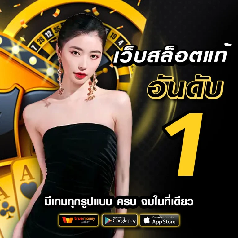 เข้าสู่ระบบ lottoone